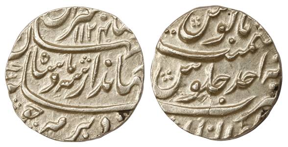 Jahandar Shah, Silver, Rupee, Gwalior Mint, AH 1224/Ahad, Sahib Qiran type (KM 364.10). Ex