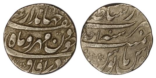 Jahandar Shah, Silver, Rupee, Lahore Mint, Abu al Fath type, AH 11xx/Ahad, mint name at to
