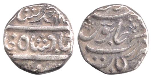 Muhammad Shah, Silver, Rupee, Arkat Mint, a trishul-like mint mark. Full mint name, Very F