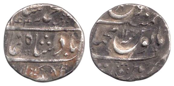 Muhammad Shah, Silver, Rupee, Machhlipatan Mint, AH 1144/13, full mint name on rev. Unclea