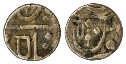 Poona Mint, Silver, ½ Rupee, Ankushi type, in the name of Shah Ali Gohar, mint name off fl