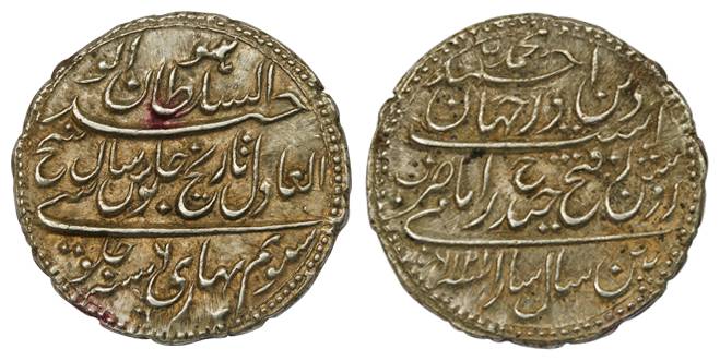 Tipu Sultan, Silver, Rupee, Patan Mint, AM 1216/6 (KM 96). Extremely Fine+, Rare in this c