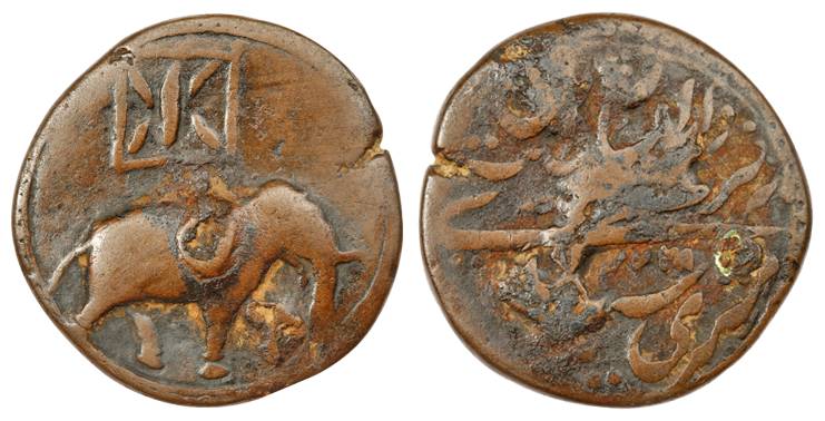 Tipu Sultan, Copper, Double Paisa, Patan Mint, AM 1224/1, elephant walking to right with A
