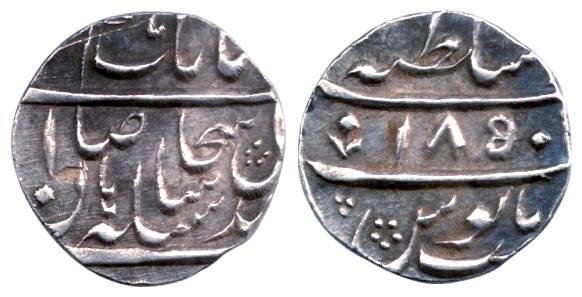 Lahore Mint, Silver, Rupee, 1850, Dar us Sultanate Lahore mint at top on rev. About Extrem
