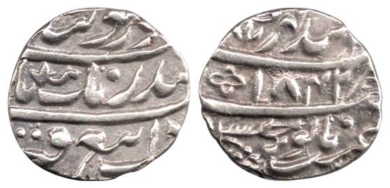Anandgarh Mint, Silver, Rupee, 1842, mint name at top on rev. Extremely Fine, Very Rare
