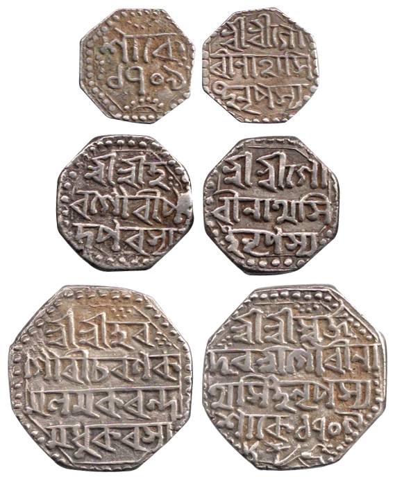 Silver (3), Set of 3: Rupee, ½ and ¼ Rupee, Bengali legend type. Assorted. Very Fine, Scar