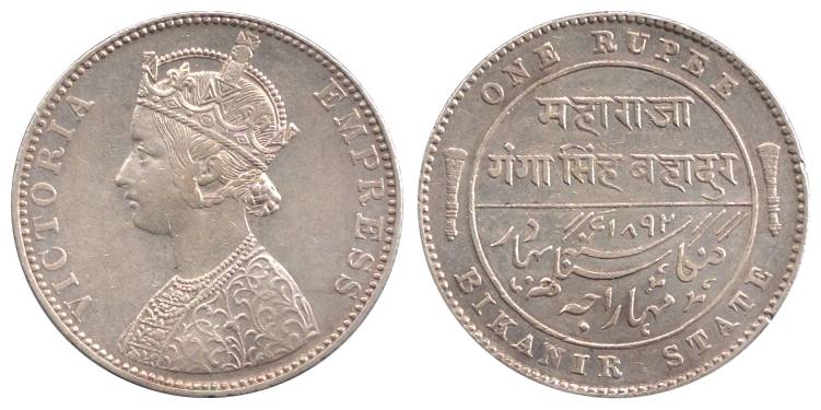Ganga Singh, Silver, Rupee, with the name and portrait of Victoria Empress, 1892, milled (