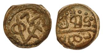 Negapatnam, Lead, Cash, 2.58 g, VOC monogram for United Dutch East India Company, surmount