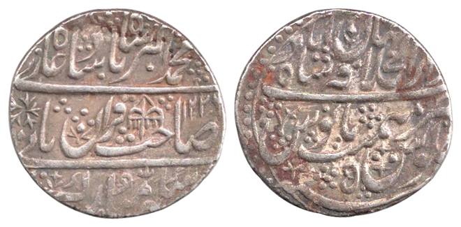 In the name of Muhammad Akbar II, Silver, Rupee, Shahjahanabad Mint, AH 122(5)/4, Umbrella
