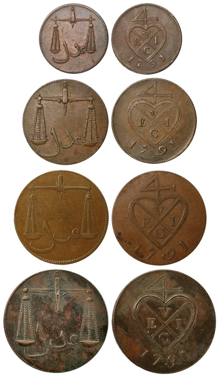 Copper (4), Set of Adal Paisa, Double, 1½ , 1 and ½ Pice, Bale mark on obv, Scales with Ad