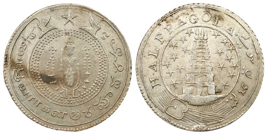 Silver, ½ Pagoda, Vishnu type, Large English lettering type, ND (1808-11), 9 stars on side