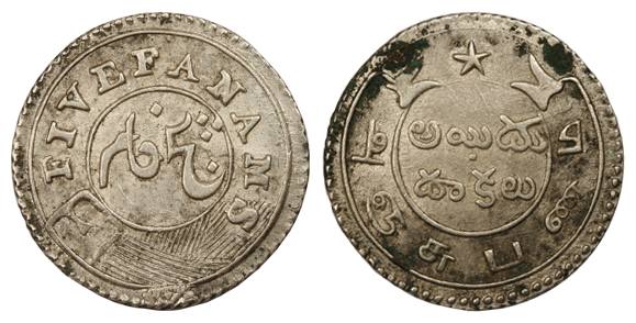 Silver, 5 Fanams, 2nd series, buckled garter, value in Persian and English on obv, Ribbon,