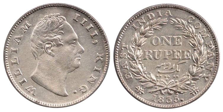 William IV, Silver, Rupee, 1835, F Raised. Extremely Fine, Rare.