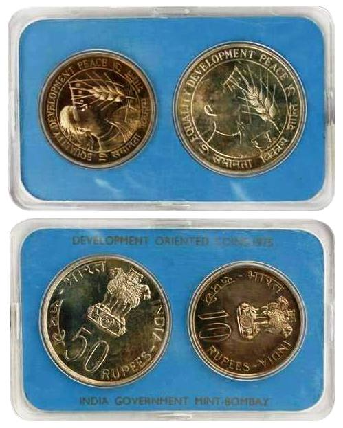 UNC Set of 1975, 2 coin Set, 50 &amp; 10 Rupees, Equality Development Peace, Bombay Mint (