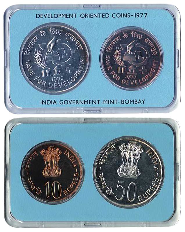UNC Set of 1977, Set of 2 coins: 50 &amp; 10 Rupees, Save for Development, Bombay Mint, Wi