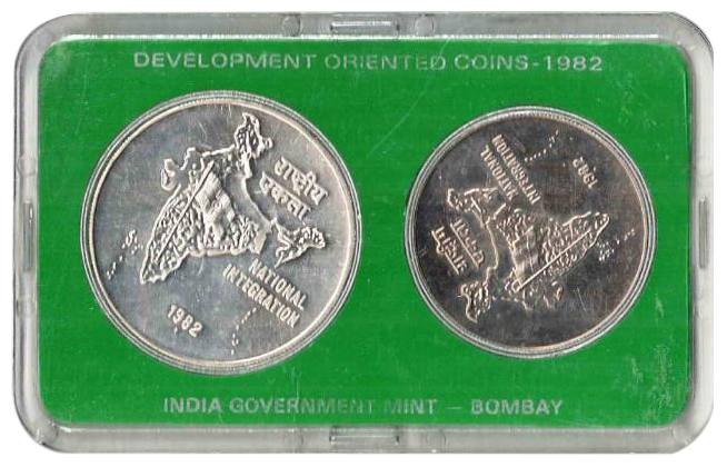 UNC Set of 1982, National Integration, 100 & 10 Rupees, Bombay Mint (RB# 100). In original