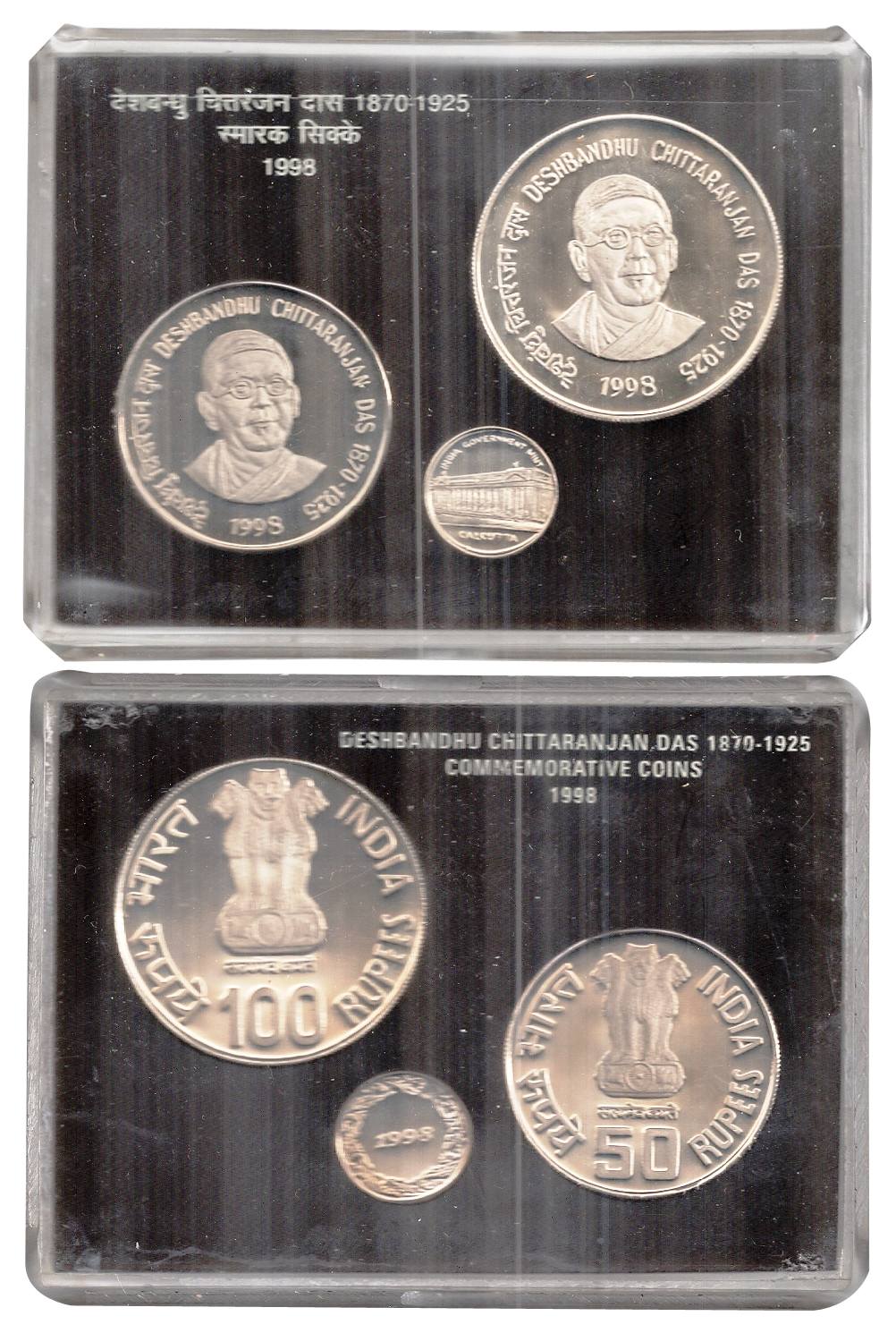 Proof Set of 1998, Deshbandhu Chittaranjan Das, Set of 2 coins: 100 & 50 Rupees, Kolkata M