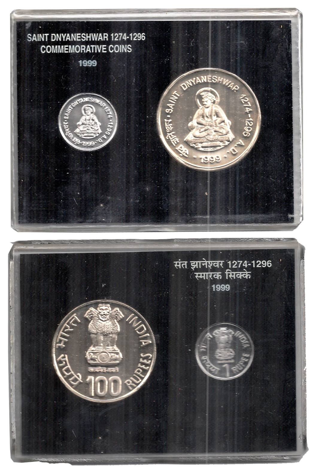 UNC Set of 1999, Set of 2 coins, 100 Rupees and 1 Rupee, Saint Dnyaneshwar, Kolkata Mint, 