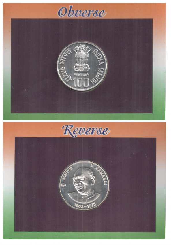 UNC set of 2004, Set of Bharat Ratna K. Kamraj, 100 Rupees, Mumbai Mint (RB# 273). Scarce.