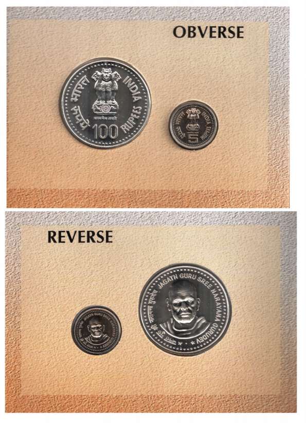 UNC set of 2006, Jagat Guru Shree Narayan Gurudev, 100 & 5 Rupees, Mumbai Mint (RB# 304). 