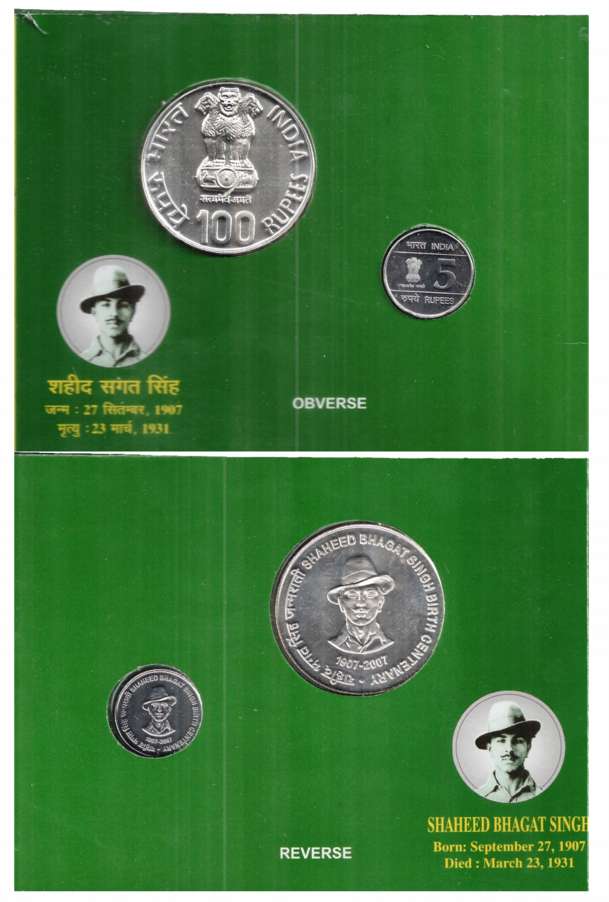 UNC Set of 2007, Shaheed Bhagat Singh Birth Centenary, Set of 2 coins: 100 & 5 Rupees, Kol