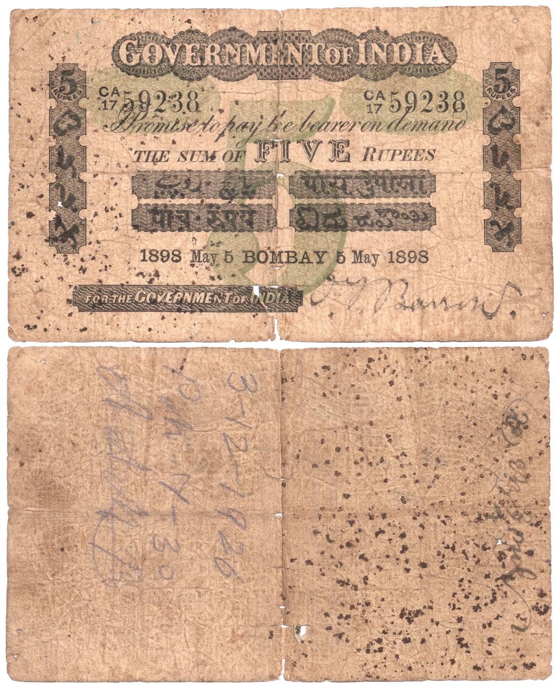 Unifaced Note of Victoria Empress, Rs. 5, sign by O T Barrow, Green Underprint, dated 5 Ma