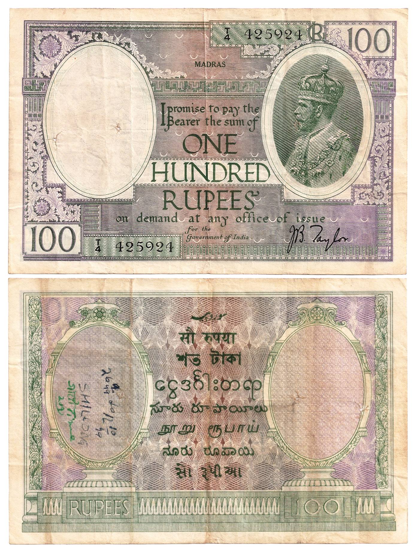 Portrait Note of George V, Rs. 100, sign J B Taylor, Madras office of issue, profile head 
