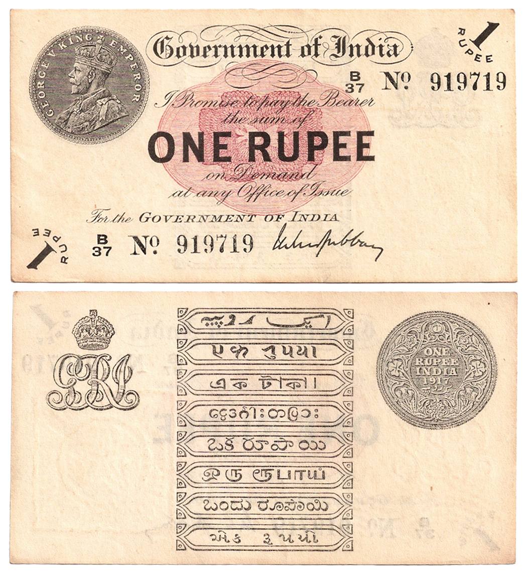 George V, 1 Rupee, Type 1, 1st Issue, Sign. M M S Gubbay, Wrong Gujarati type reading RUPA