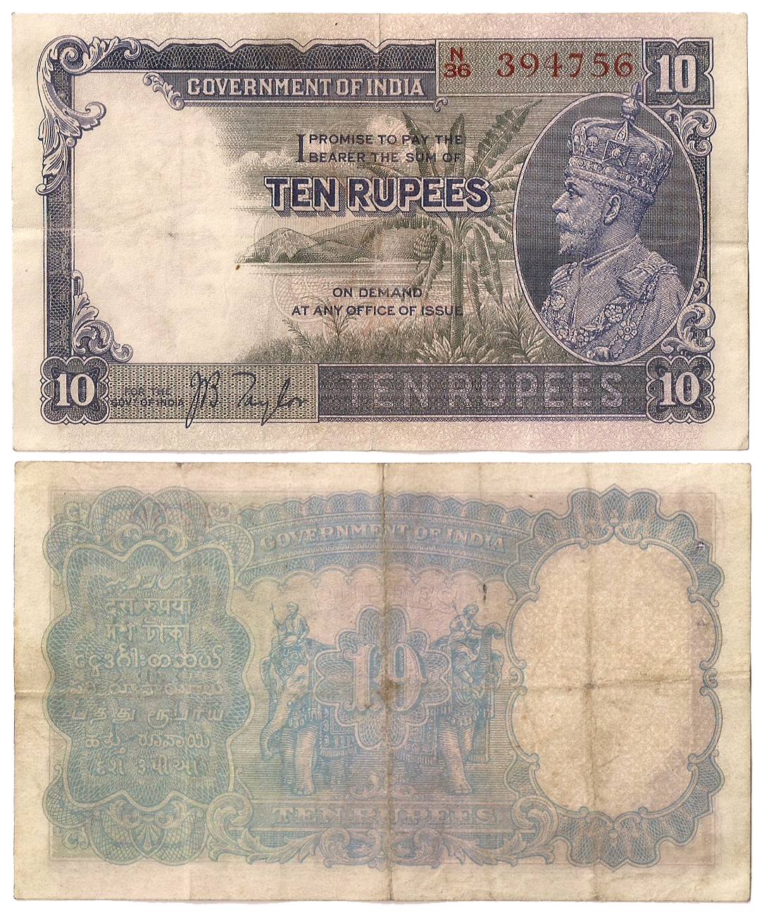 George V, 10 Rupees, Type 8, Small Blue, Sign J B Taylor, Prefix N.(prefix not listed in j