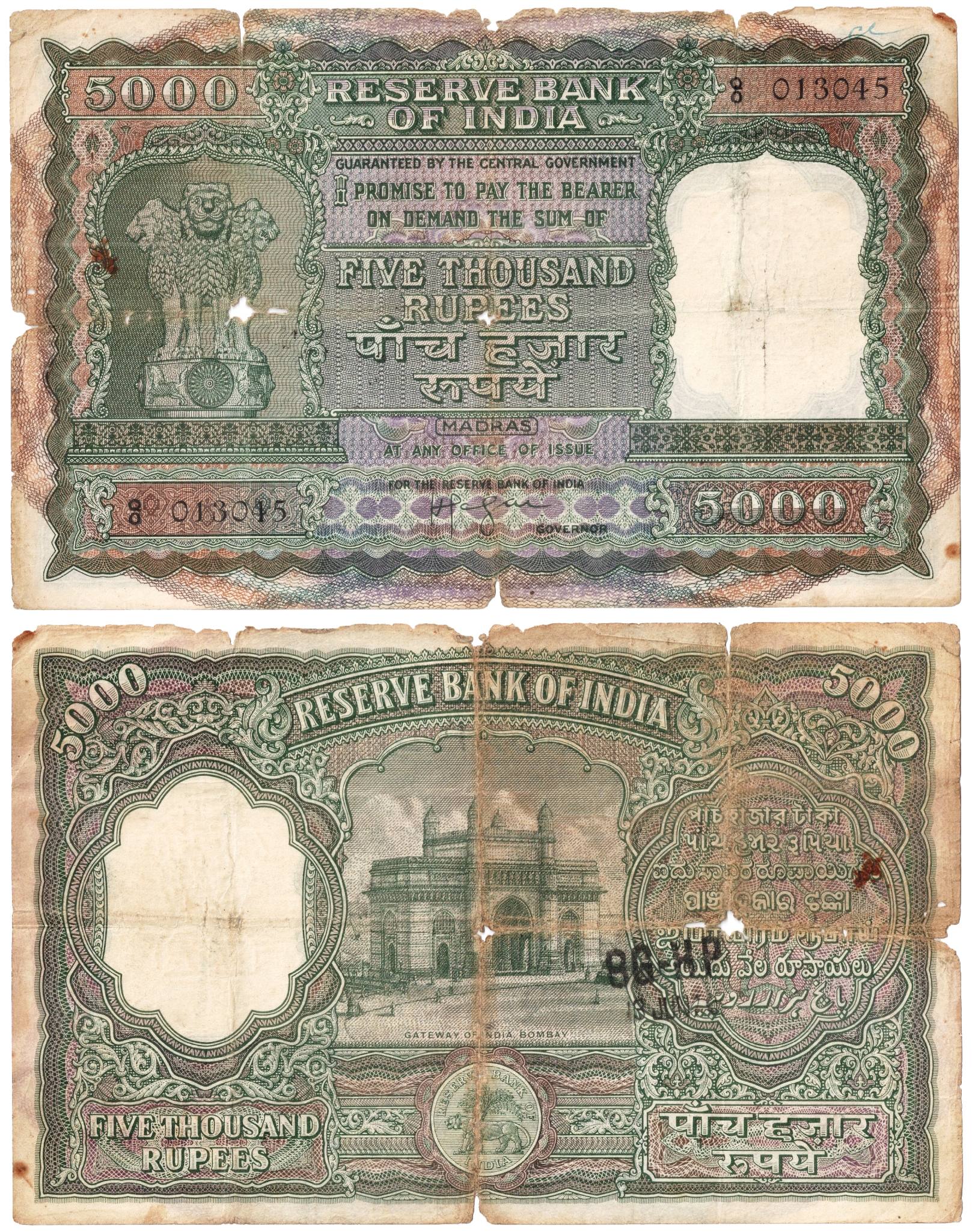 5000 Rupee Note, Sign by H V R Iengal, issued from the Madras Mint, Serial No. Q0-013045. 