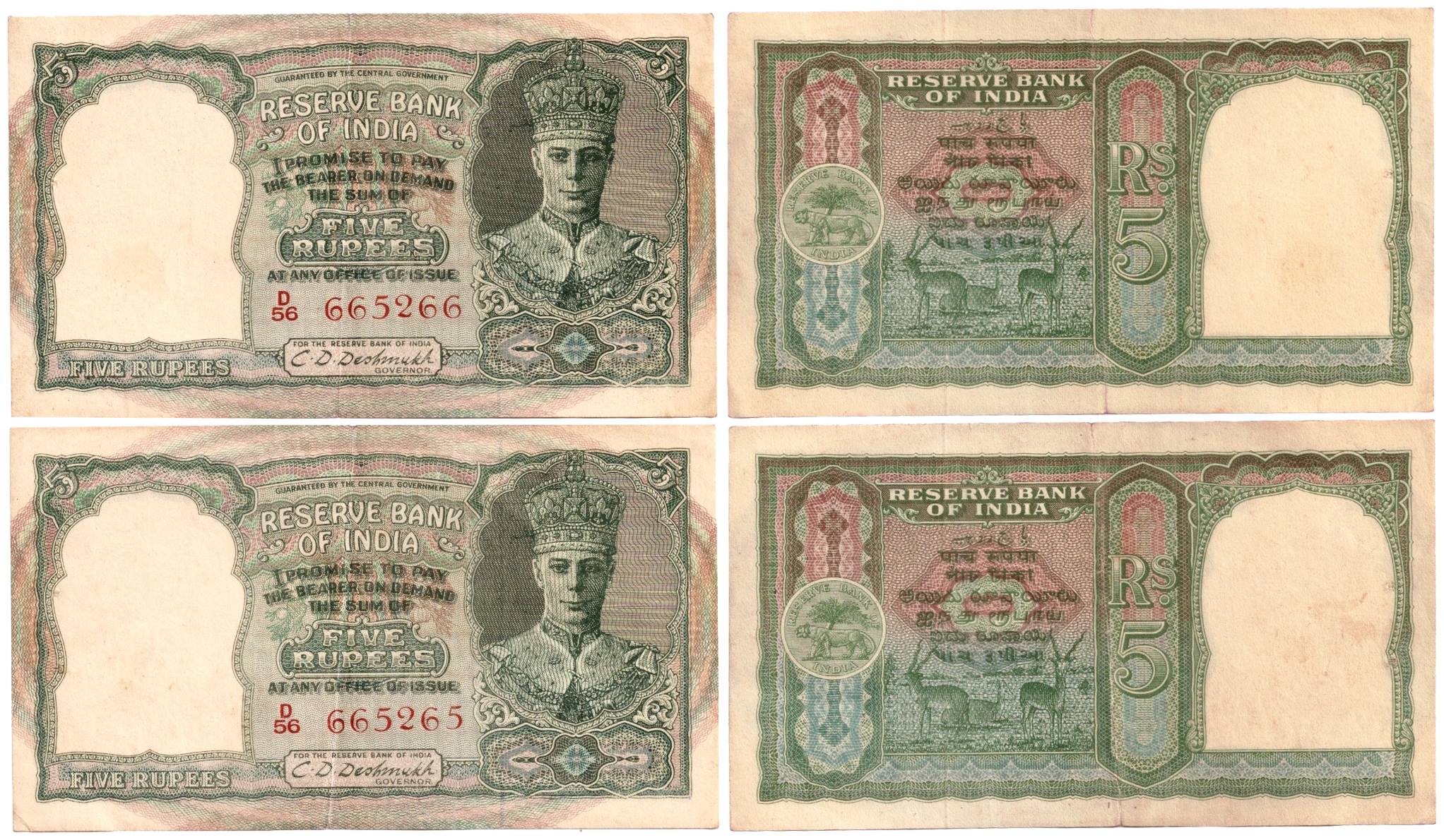 Red Serial Nos, 5 Rupees, George VI, Sign by C D Deshmukh, front facing portrait and water