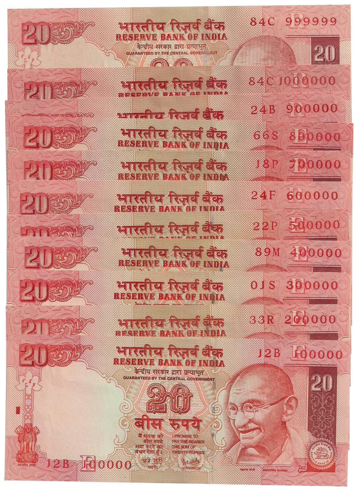 20 Rupees, Set of 19 different Fancy Numbers, 111111, 222222, 333333, 444444, 555555, 6666