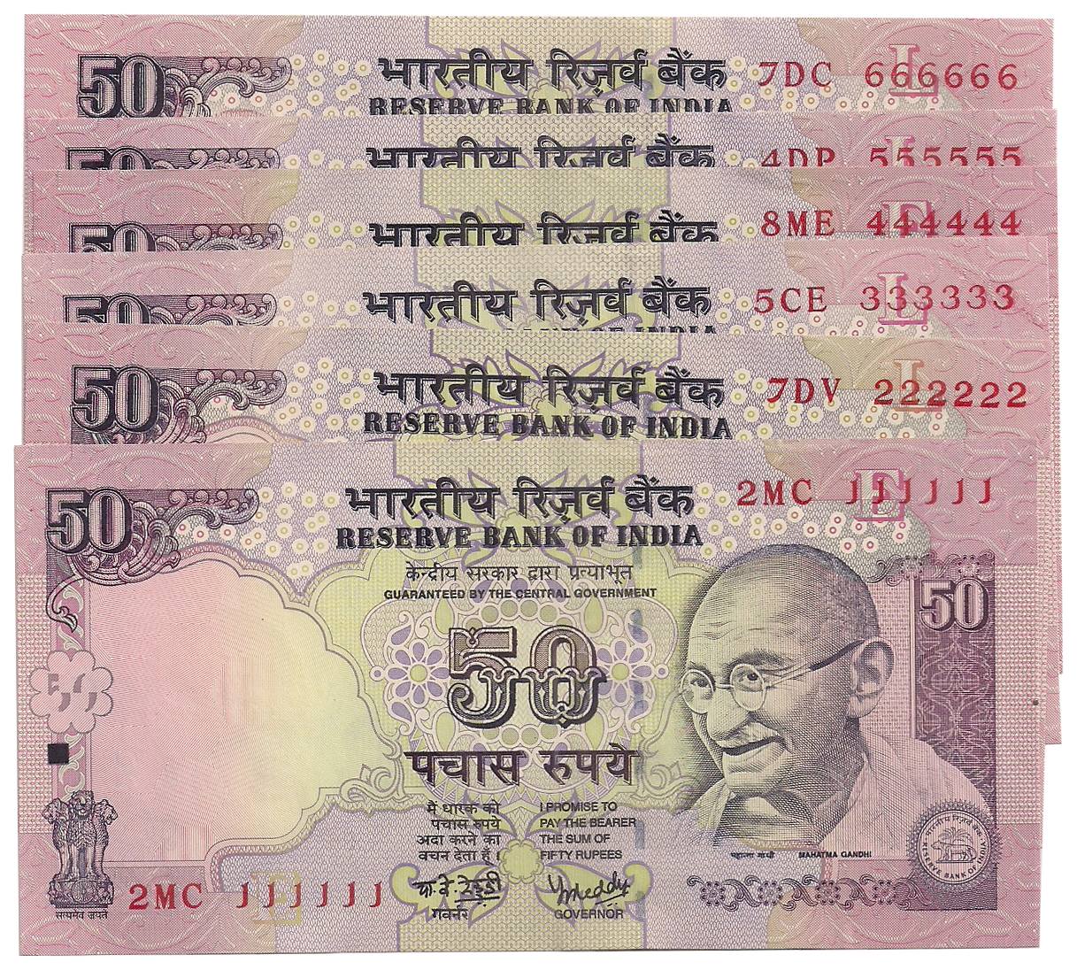50 Rupees, Set of 19 different Fancy Numbers, 111111, 222222, 333333, 444444, 555555, 6666