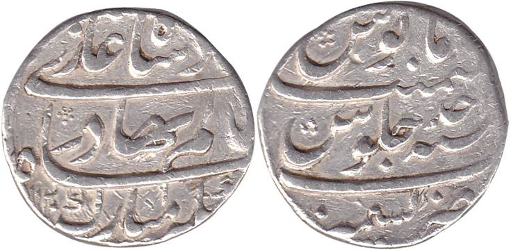 Shah Alam I, Silver, Rupee, Kashmir Mint, AH 1120/Ahad, mint name at bottom on rev (KM 348