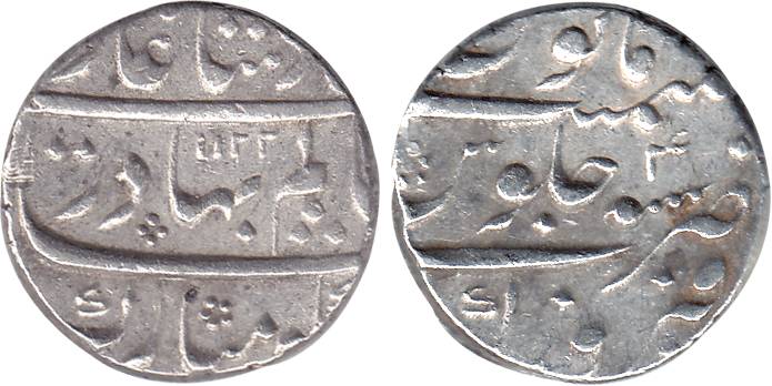 Shah Alam I, Silver, Rupee, Firozgarh Mint, AH 1122/4, compete mint name at bottom on rev 