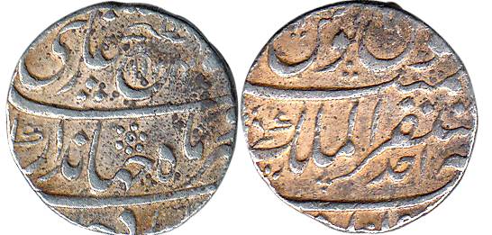 Jahandar Shah, Silver, Rupee, Akbarabad, MustaqirulMulk Mint, Abu al Fath type, AH 1124/Ah