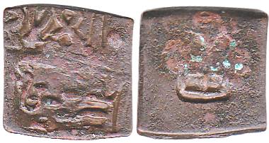 Mitras of Erach, Ishwaramitra, 1st century BC, Copper, 3.89 g, punch-marked technique.Abou