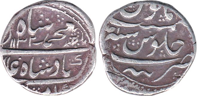 Muhammad Shah, Silver, Rupee, Tatta Mint, AH 1132/Ahad, mint name at bottom on rev (KM 436