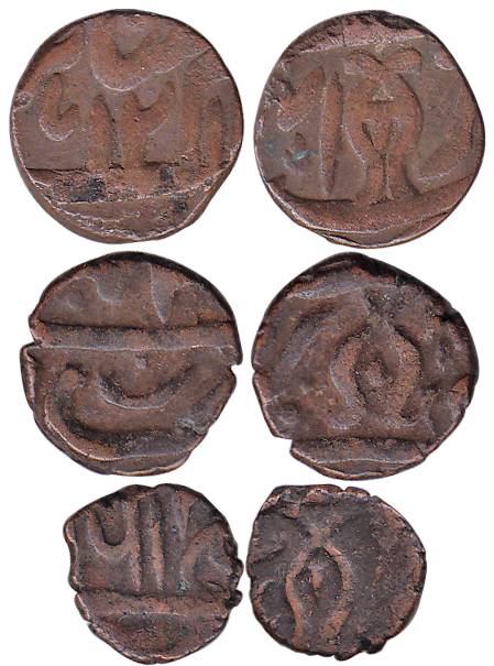 Copper (3), Fish Coins of Akbarabad, Set of 3: Paisa, ½ and ¼ Paisa, Fish as a mint symbol