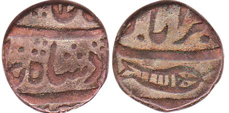 Akbarabad Mint,Copper, Paisa, in the name ofShah Alam II, Fish mint mark on rev. Very Fine