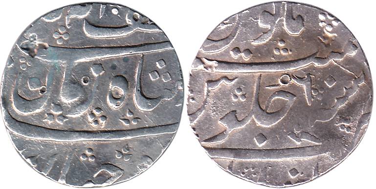 Gulshanabad Nasik Mint, Silver, Rupee, in the name of Muhammad Shah, Ba Lutf Allah type, R