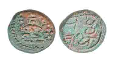 Marathas of Tanjore, RaghunathRao, Copper, 3.52 g, Paisa, Lord Rama seated on obv, Nagari 