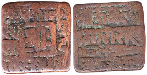 Maharana Kumbha (Kumbhakarna, AD 1433-1468), Copper, 12.42 g, Paisa, Nagari legend on both