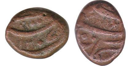 Arkat mint, Copper, ½ Paisa, AH 1207.Very Fine for the type, Scarce