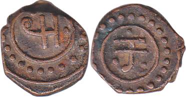 Brass, ¼ Paisa, Anonymous issue with initials on either side. About Extremely Fine, Rare