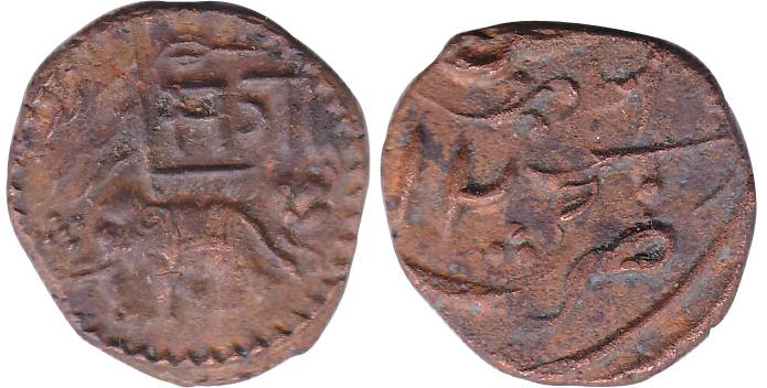 SayajiRao II, Copper, Paisa, Amreli Mint, elephant walking to right, SaGaa initials. About