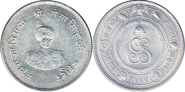 Ganga Singh, Silver,Rupee, VS 1994, commemorative issue of the Golden Jubilee of his reign