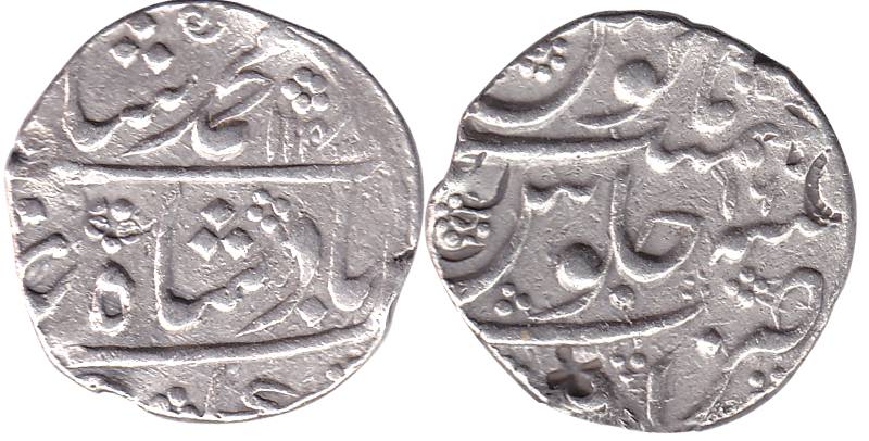 Muhammad Shah, Silver, Rupee, Ausa Mint, AH 1144/16, mint name partly visible at bottom on