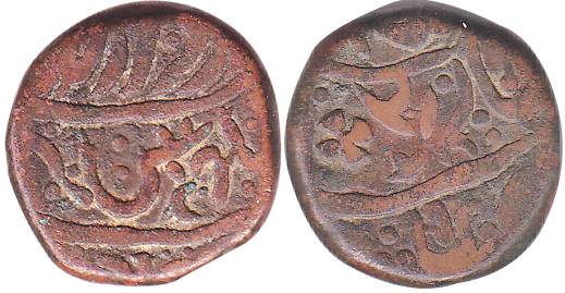 GovardhanPaisa, Copper, 17.96 g, Very Fine, Rare.