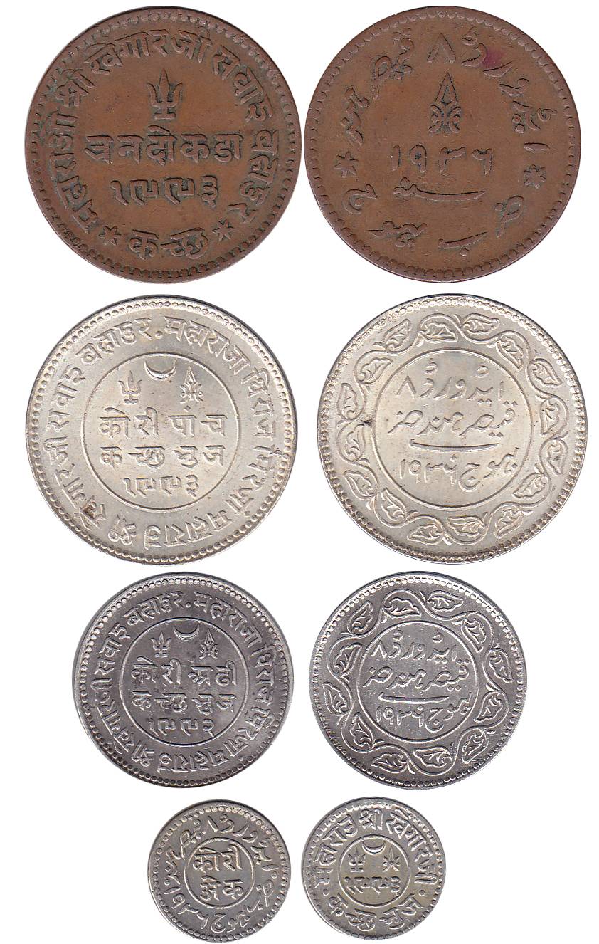 Khengarji III, Set of 4: 5 Koris, 2 ½ Koris and 1 Kori and 3 Dokdas (copper), with the nam